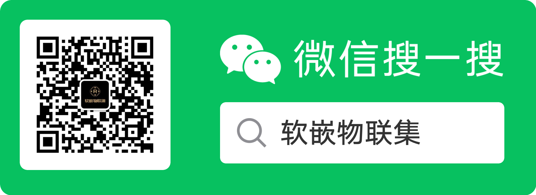 微信二维码